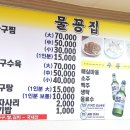 물꽁집 이미지