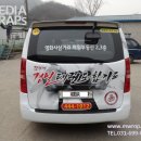 경일태권도 이미지