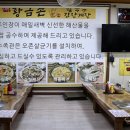북동삼거리손칼국수대부도본점 이미지