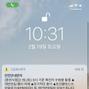 아침애약국 | 확진자 vs 확찐자