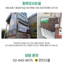 겟인더홀 이미지