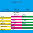 페스티벌 | 250420 KT&amp;G 상상실현 페스티벌