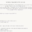 국제교육센터 이미지