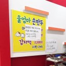 나는만두너는찐빵