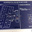 청주시시설관리공단스쿼시경기장 이미지