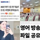[국비지원][2/13]사진촬영, 조명 초급과정 | 대한항공 승무원 채용 일정 영상면접 합격 후기 임원면접