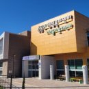 축동면행정복지센터 | [다바뉴스] 사천 축동면행정복지센터, 신청사 업무 개시