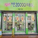 이훈20000 이미지