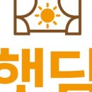 햇담커튼가공소
