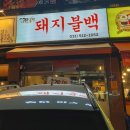 현대차병원 공업사 이미지