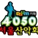 열암열기 Daum카페