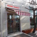 [의왕] 서울 근교 드라이브_왕송호수 근처 베이글 맛집 '호미 마켓(homie market)'