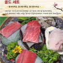 유진참치회전문점 네이버블로그