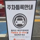 위니아에이드 리페어센터 | 애플공인서비스 위니아에이드 신제주센터 배터리 교체 방문 후기