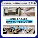 범계요양보호사교육원 이미지