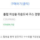 신성드라이크리닝 이미지