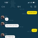 신산배꼽시계