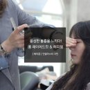 헤어툰