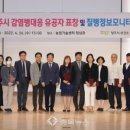 유공약국 이미지