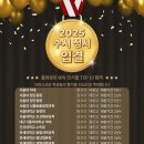 청출어람수학학원