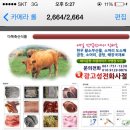 다복축산 이미지