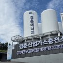 동부가스충전소 이미지