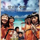 마파도