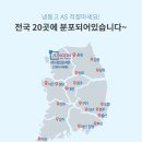 주식회사 정진