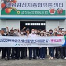 부안군산림조합 이미지