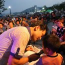 구룡포 사랑, 행복, 나눔 음악회 이미지