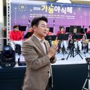 골목야식 이미지