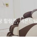 이벤트최강존 이미지