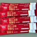 한결약국 | 팜스 슈퍼 헴철 G 솔직 후기, MRI까지 찍었던 두 아이 엄마가 찾은 약국 헴철 산후 철분제 추천