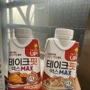 류박사 | 직장인 스위치온 다이어트 단백질 쉐이크 추천 (포만감, 당질 낮은 류)
