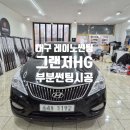 바래4길 이미지