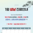 일산365한방병원 이미지