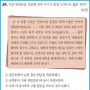 한국사능력검정시험 제74회 심화 기출문제 해설 (41번~50번)