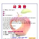 두호메디칼 | 3월 12일 중학생 대상 설명회 후기