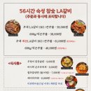 심경희 이미지