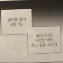 씨유 대학병원점 | [앤팀 빙의글] 대학가면이런의주있나요?