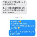 나이스점핑 이미지