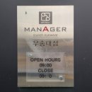 보청기 매니져 우송대점 네이버블로그