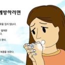 손발이 찬 이유 차가움 수족냉증 원인 치료 예방 이미지