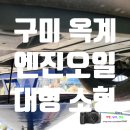 4공단플러스정비