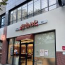 마라365 - 화성시 영통로27번길 8 | 대구 상인동 맛집 삼삼마라 본점 재방문 후기, 달서구 아침 맛집 7시 오픈