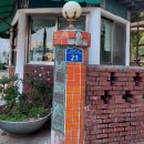 남성맨션아파트 이미지