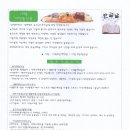점프유소년스포츠클럽