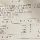 천안시재활용센터행복한가게 | 천안 불당동 맛집 “반지하” feat. 시청 앞 늦게까지 영업하는 삼겹살집 추천