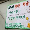 농장이야기 이미지