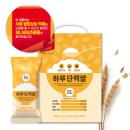 밥하루 이미지
